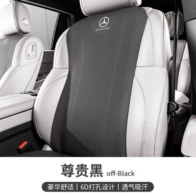 Car Interior Decoration Supplies — Seat cushion, seat cover - mercedes-benz-noble-black-punched-breathable-single-backrest