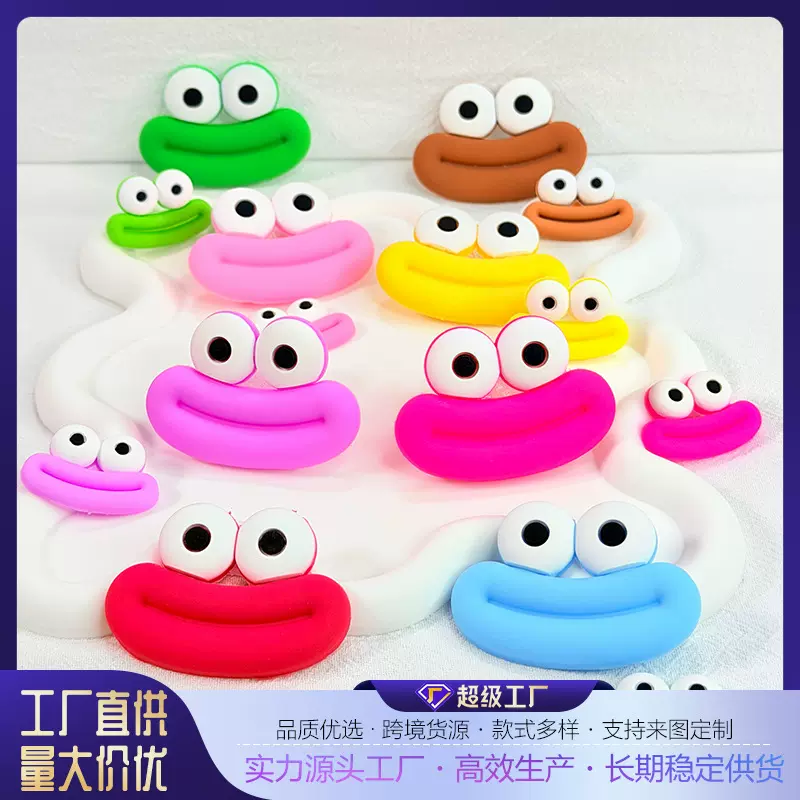 大小号可爱卡通香肠嘴巴充电器保护套毛绒玩具发夹手机壳diy配饰
