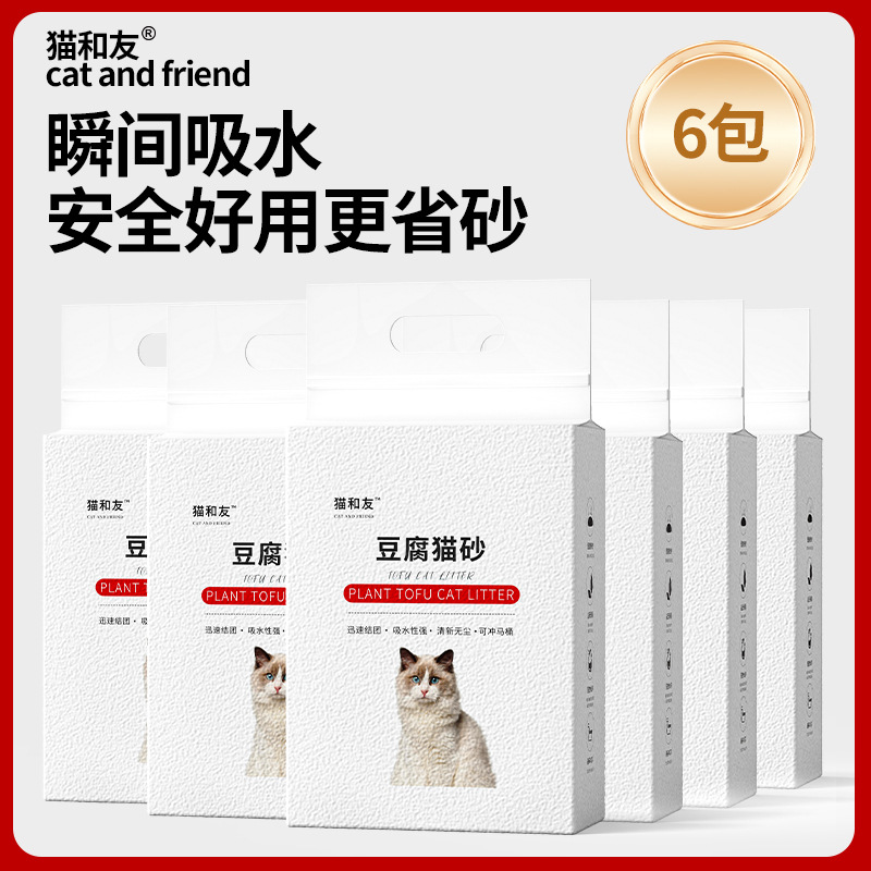 Bolsa grande de arena para gatos de yuca 40 kg de arena de mijo en segundos, tofu desodorante de leche, arena para gatos de bentonita, arena para gatos de yuca