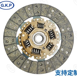 Gkp9001C01 Customized Direct Selling Various Automotive Clutch Pressing Disc Clutch Slave Disc Assembly Pressing Disc Accessories