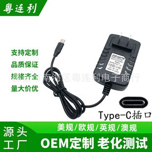 5V6V2A2.5A9V3A12V4A15VԴm@ʾƽX늲Type-c