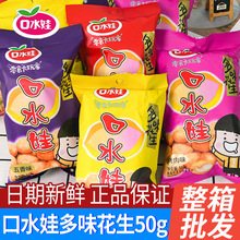 ��ˮ�޶�ζ����50g*1�����»�������ţ������������e��ʳƷС��
