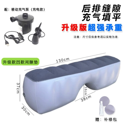 car inflatable bed, rear seat gap: Vehicle-mounted inflatable bed - blue-black-upgraded-version-standard-concave-model-portable-air-pump-rechargeable