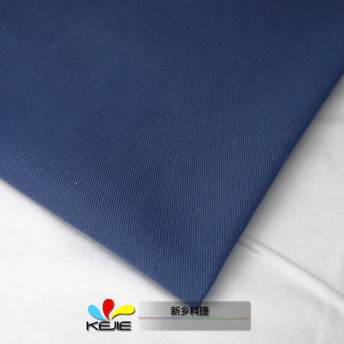 【新乡科捷】供应 全棉10*10阻燃纱卡面料 工装面料