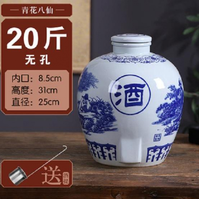 陶瓷酒坛子家用密封窖藏泡酒罐老式土陶存酒壶50斤装酒瓶大酒缸0|undefined