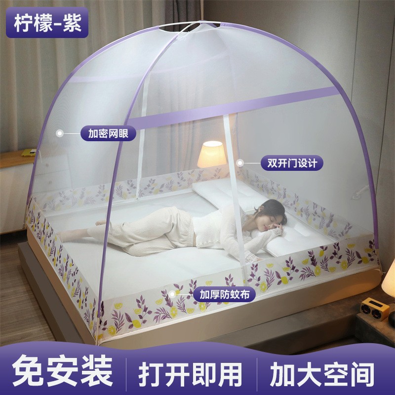 Lemon-purple (anti-mosquito type) xzy / 1.2*2.0m [double door model]