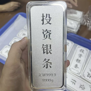 收藏银条1000克足银投资银条金属摆件商务馈赠白银原料银砖-阿里巴巴