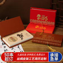 2026年特大丝绸周历皮质台历企业宣传礼品桌面摆件广告促销日历
