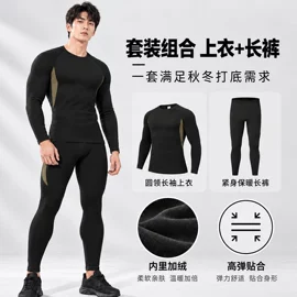 健身服;运动紧身裤;健身套装
