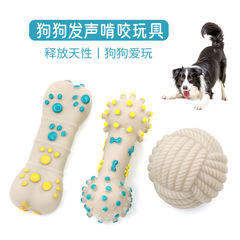 犬のおもちゃ、歯が生えるスティック、退屈解消グッズ、中型犬と猫用のサウンディングボール、噛み付き金毛、大型犬ペット
