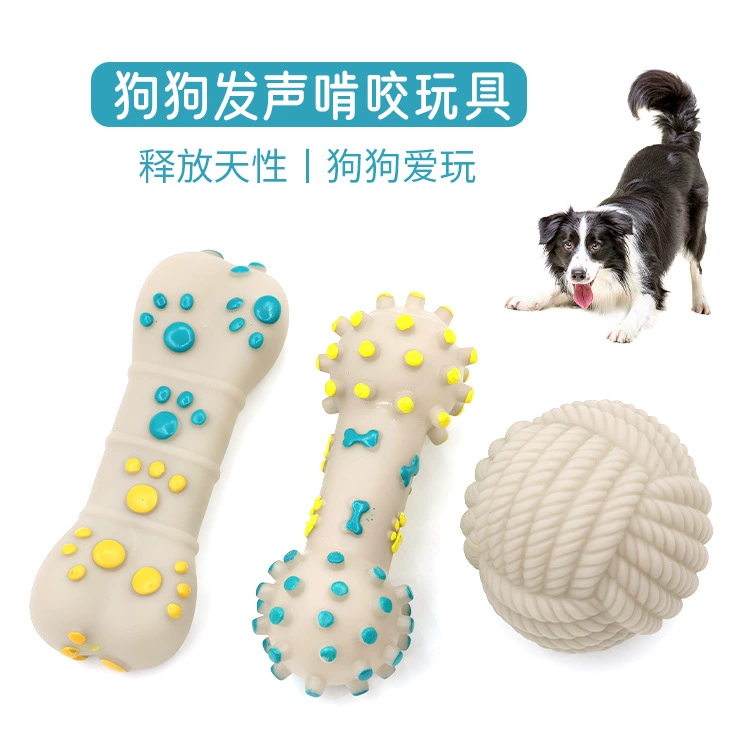 Игрушка для собак, палочка для прорезывания зубов, чтобы облегчить скуку, средний и большой звуковой мяч для собак и кошек, жевательная резинка для золотистого ретривера, больших собак, домашних животных