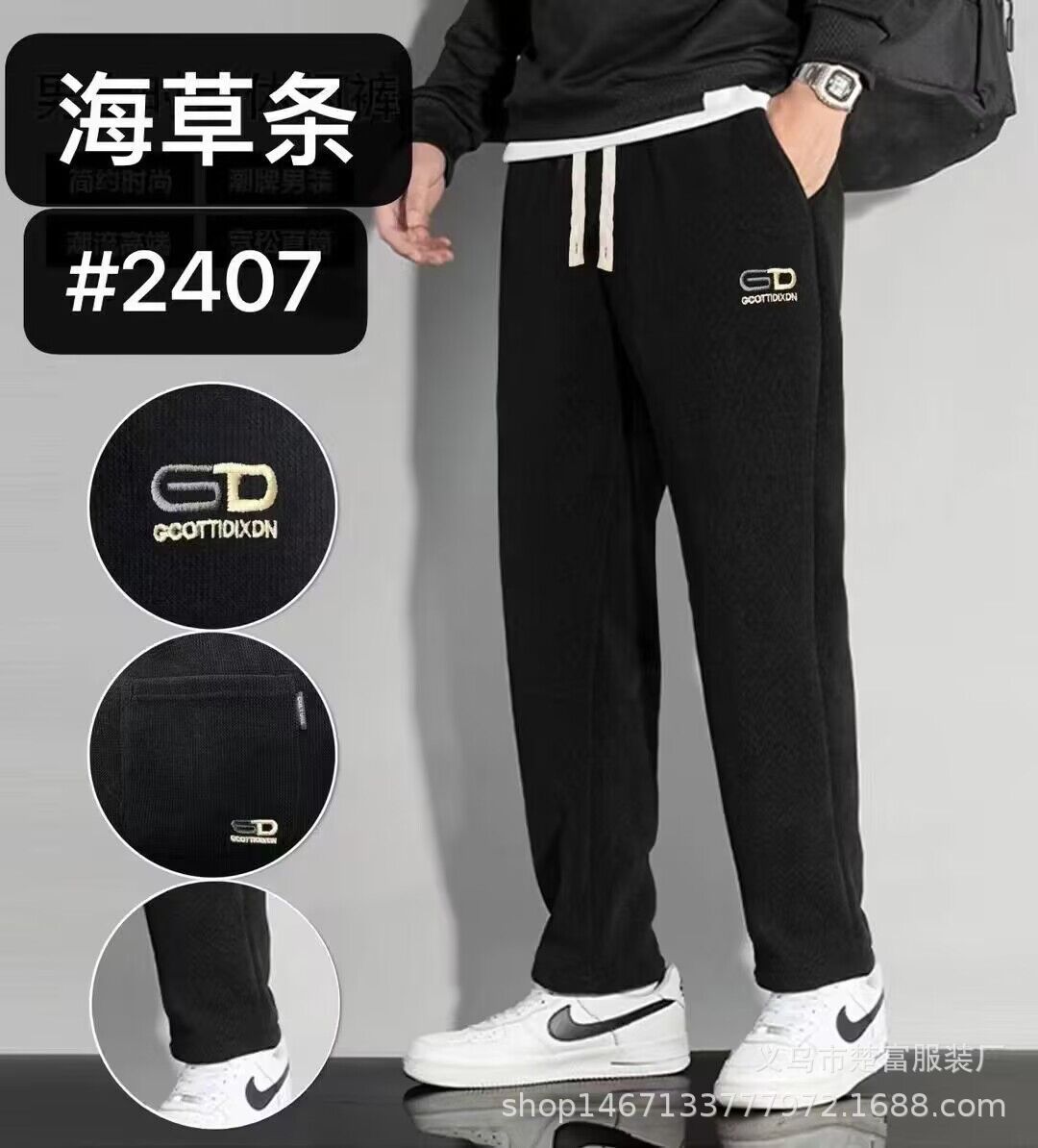 QQ图片20240301115849