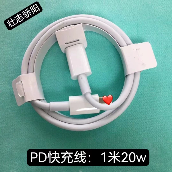 1meter, 20W