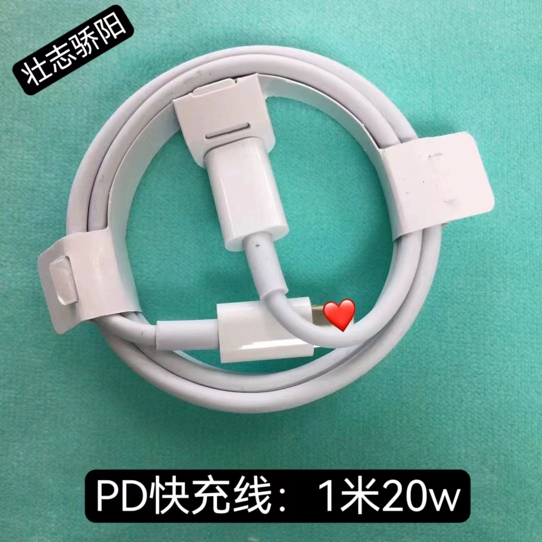 Apple, совместимы iphone14, зарядное устройство, 20W, быстрая зарядка 35W, 30W