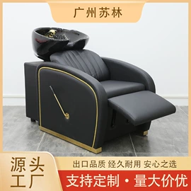 美发椅;洗头床;美发镜台