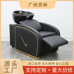 Fashion Hair Salon Beauty Salon Place Half-lying Shampoo Chair Shampoo Bed Haircut Multifunctional Washing Machine Factory Outlet