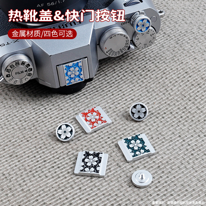 Cross-Border Camera Hot Shoe Cover Sakura Shutter Button Suitable for Fuji Xt50Xt30 Second Generation Xt5 Key Cap Decoration