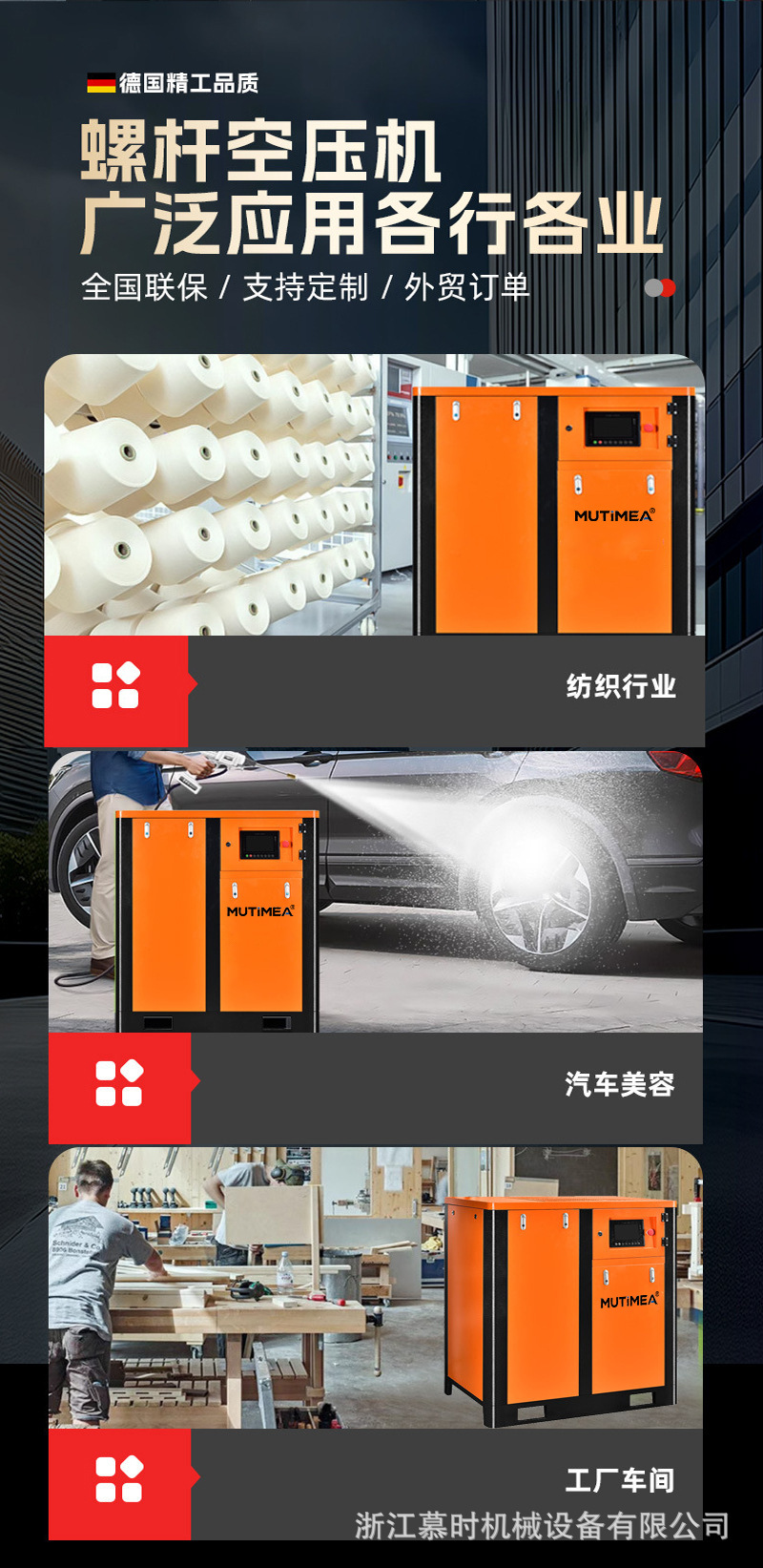 Mushi Permanent Magnet Variable Frequency Screw-Type Air Compressor 22Kw Air Tank Cold Dryer Industrial-Grade Air Pump Air Compressor