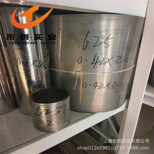 ����Inconel625懻��ߜغϽ��N06625�펧2.4856���z�Ĳ��İ�ͮ��