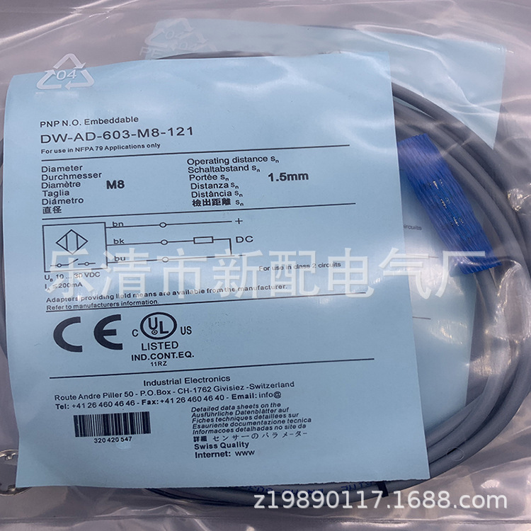 实物现货全新DW-AD-604-M8-121/614 DW-AD-603-M8-121接近开关