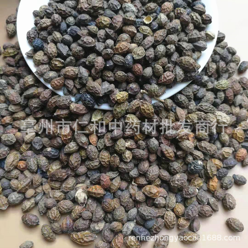 Dried Brucea Javanica Fruit Ya Dan Zi 500g Traditional Chinese Herb for External Herbal Use specifications