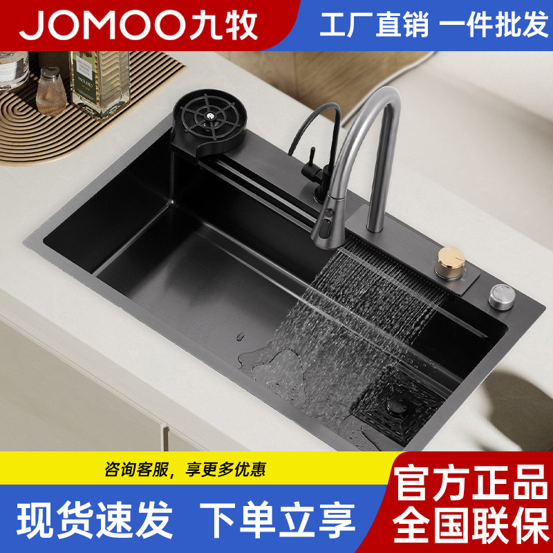 九᷂牧304不锈钢纳米黑色水槽厨房洗菜飞雨瀑布出水家用厨房水槽