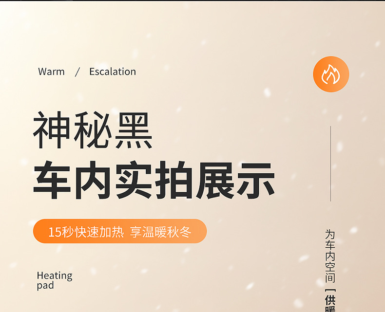 Wholesale car heated seat cushions, winter car electric heating pads, 12V/24V seat cushions, winter double-seat warming pads