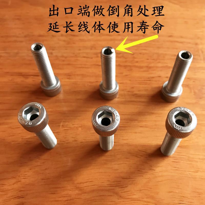 304不锈钢内六角空心螺丝螺栓灯具穿线螺钉通孔M6M8M10M12M16带孔