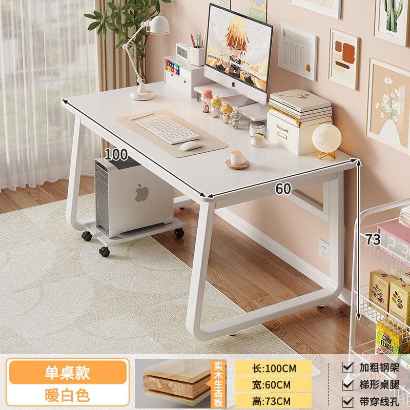 Mesa de escritorio de computadora doméstica moderna simple mesa de oficina ecológica de madera sólida blanca silla dormitorio estudiante estudio escritorio