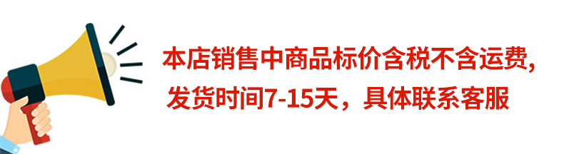 含税