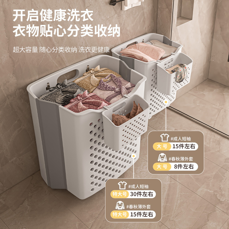 壁掛け式折りたたみ式ランドリーバスケット、浴室やトイレ用、衣類の一時保管に最適、ランドリーバスケット、収納バスケット、収納用品|undefined