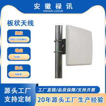 2400-2500MHz����쾀-14dBI-50W-Nĸ��-2.4G �o������ϵ�y