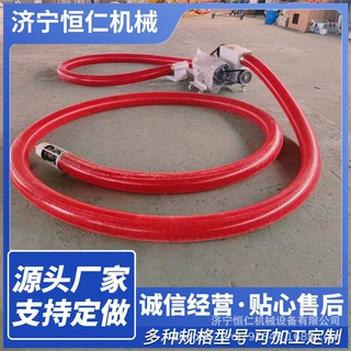 定做软管自吸蛟龙机 软管吸粮机 软管细沙机自吸软管上料机