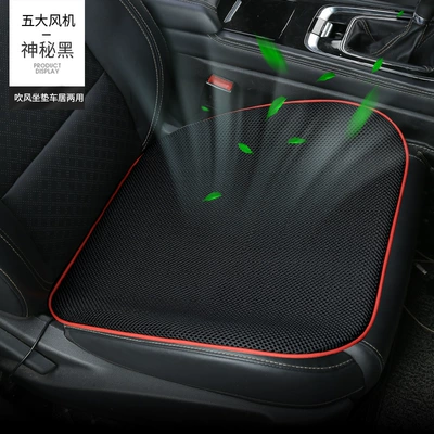 Seat Cooling Pad Ice Silk – Seat cushion, seat cover - black-five-fans-usb-plug