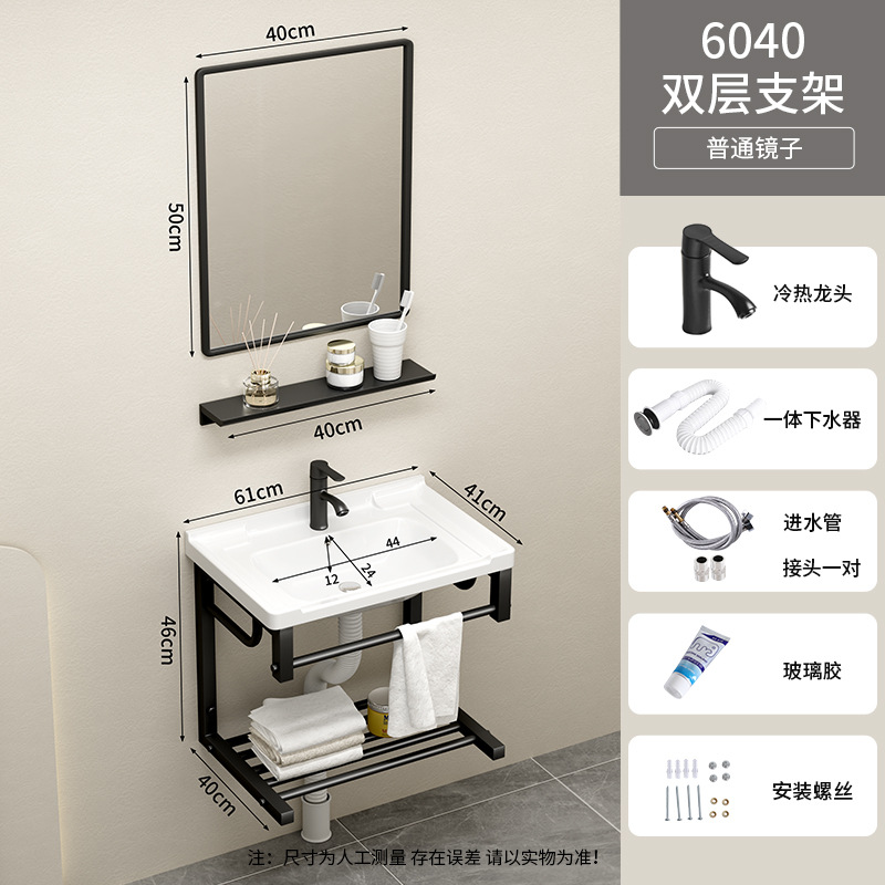 60 * 40cm doble soporte cuenca + grifo + espejo
