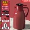 Rouge 1.3L thickened model [intelligent temperature display + dustproof spout]