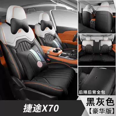 universal full-coverage seat covers, Modelə uyğun (Original) oturacaq örtükləri - black-and-gray-five-seater-luxury-version-note-the-model-year