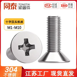 螺钉;螺栓;螺母