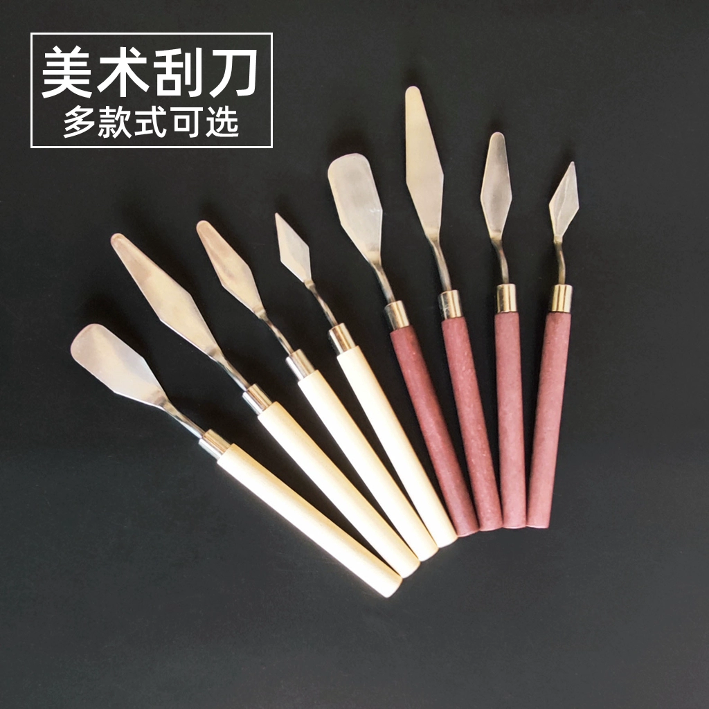 Плоская голова масляной живописи лопатка лопатка водяной порошок