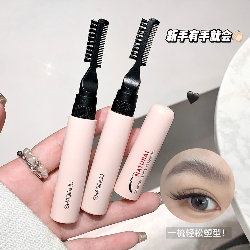 莎琪诺自然立体塑型眉胶双头带梳眉毛定型跨境美妆自然妈生眉眉膏|undefined