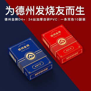 �����ݽ���D4+���߶˵��݌��Ó����34�z����PVC���Ϸ�ˮ��ĥ