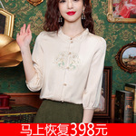 七分袖真丝刺绣衬衫女春夏新款中袖新中式别致气质上衣国风小衫