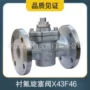 耐酸碱防腐二通全衬旋塞阀