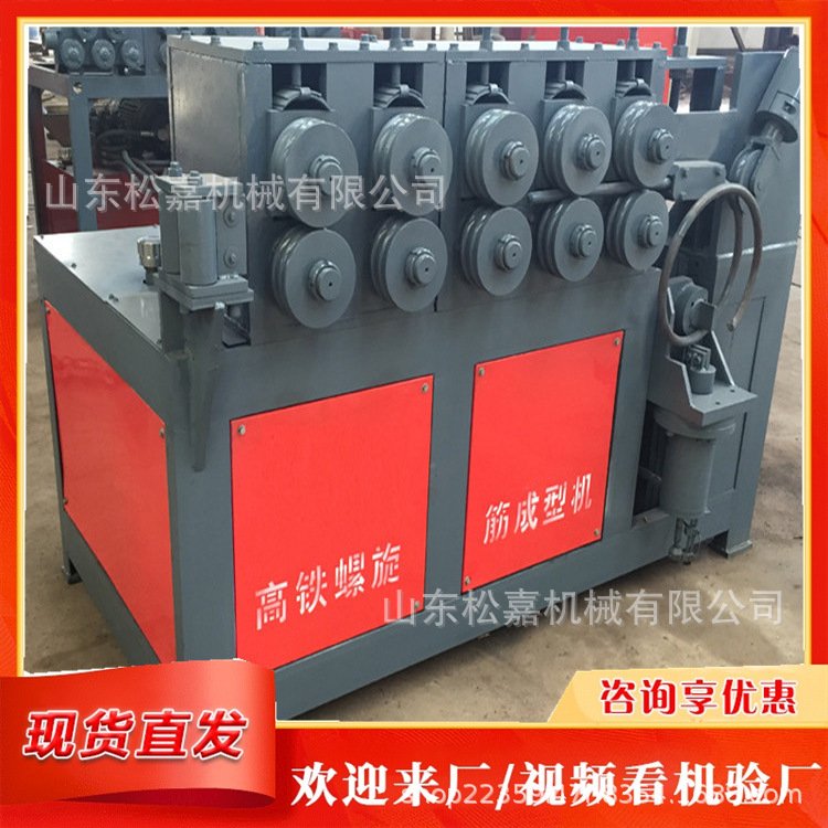 Máquina de anillo de barra de acero de disco totalmente automática puente pretensado CNC máquina de formación de barra espiral de alta velocidad