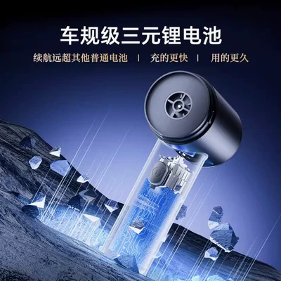 Wet Charging Car Household Handheld | Tozsoranlar