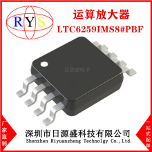 ȫ��ԭװLTC6259IMS8#PBF��IC OPAMP GP 2 CIRCUIT 8MSOP���Ŵ���