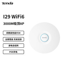 Tenda�v�_AX3000���APǧ��ȫ��WiFi6�����ǧ��POE���I29����ap