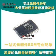 TCA9539PWR TLE75008-ESD PCAL6416APW,118 ��չ�� ��װ TSSOP24
