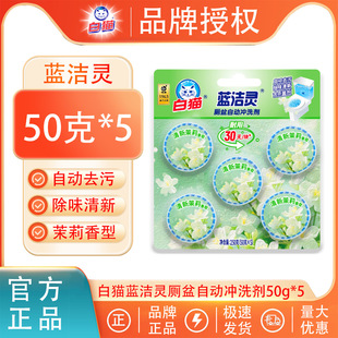 ��؈�{���`�����Ԅӛ_ϴ��50g*5�K �����K�RͰ���������� ������