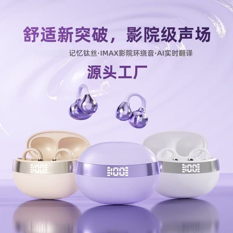 Ai Intelligent Simultaneous Translation Popular Ear Clip Type Yu7 Wireless Bluetooth Headset Ultra-Long Battery Life Sports Headset New Model